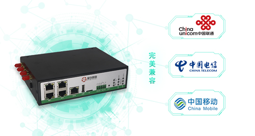 5g/4g工業路由網關 5g/4g工業路由網關