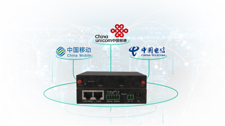 5g/4g工業路由網關 5g/4g工業路由網關