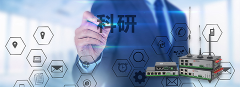 4G網關和工業路由器的區別 4G網關和工業路由器的區別