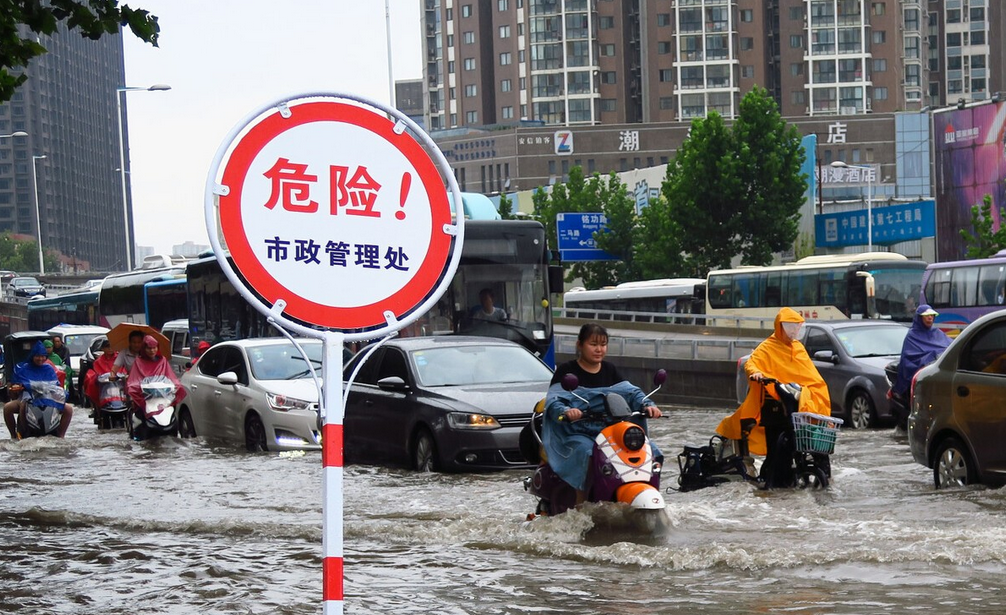 智慧城市排水智能監測系統解決方案 智慧城市排水智能監測系統解決方案