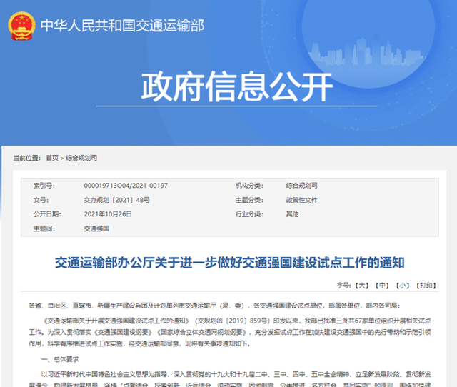 5g/4g工業路由網關