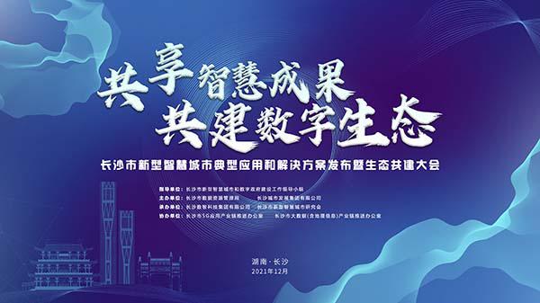 5g/4g工業路由網關