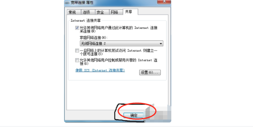 5g/4g工業(yè)路由網(wǎng)關(guān)