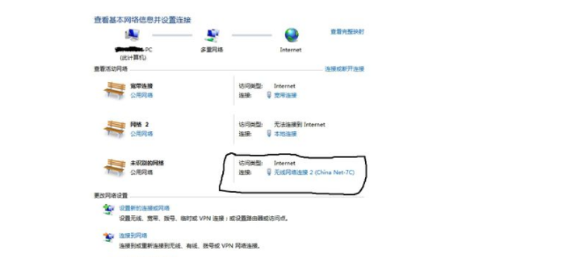 5g/4g工業(yè)路由網(wǎng)關(guān)