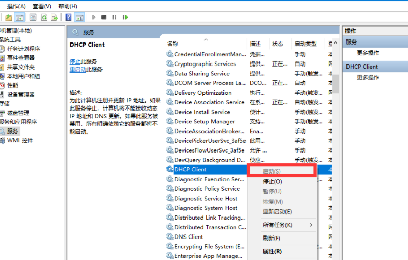 5g/4g工業(yè)路由網(wǎng)關(guān)