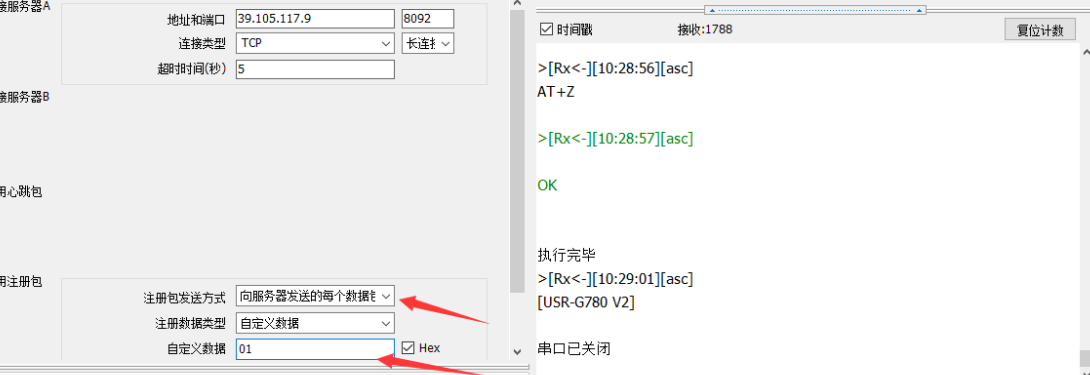 5g/4g工業(yè)路由網(wǎng)關(guān) 5g/4g工業(yè)路由網(wǎng)關(guān)