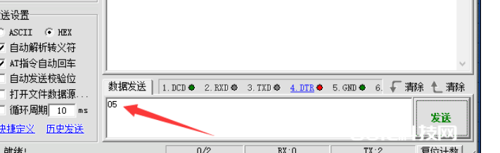 5g/4g工業(yè)路由網(wǎng)關(guān) 5g/4g工業(yè)路由網(wǎng)關(guān)