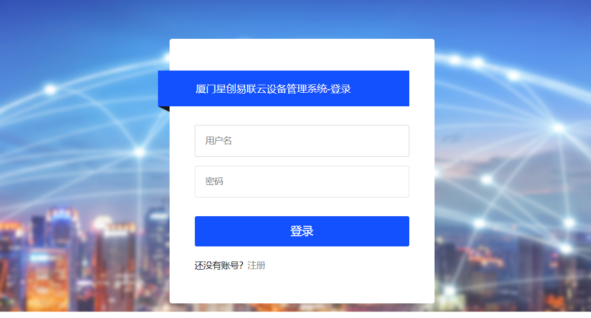 5g/4g工業路由網關