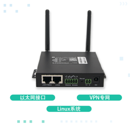 5g/4g工業路由網關