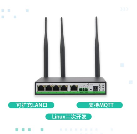 5g/4g工業路由網關