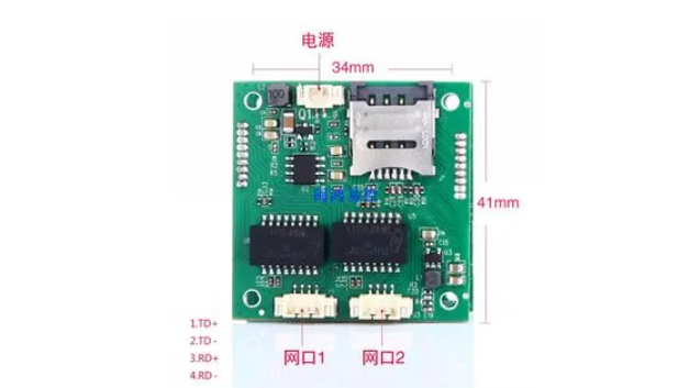 5g/4g工業路由網關 5g/4g工業路由網關