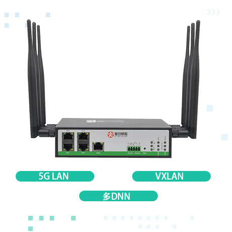 5g/4g工業路由網關 5g/4g工業路由網關