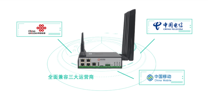 5g/4g工業(yè)路由網(wǎng)關(guān) 5g/4g工業(yè)路由網(wǎng)關(guān)