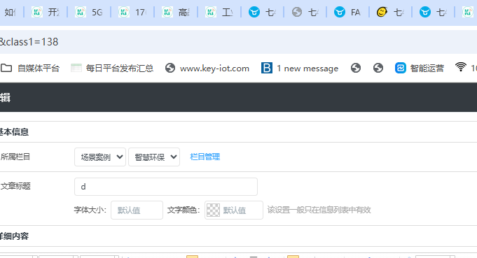 5g/4g工業路由網關