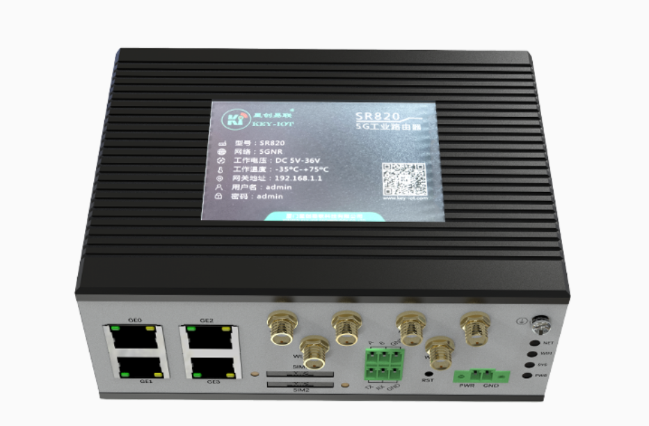 5g/4g工業路由網關 5g/4g工業路由網關