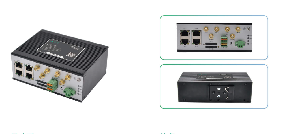 5g/4g工業路由網關 5g/4g工業路由網關