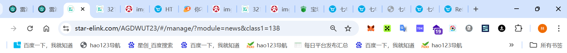 5g/4g工業路由網關