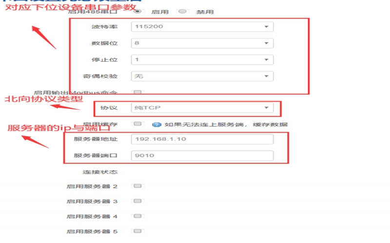 工業5G網關如何實現PLC透傳上報下發