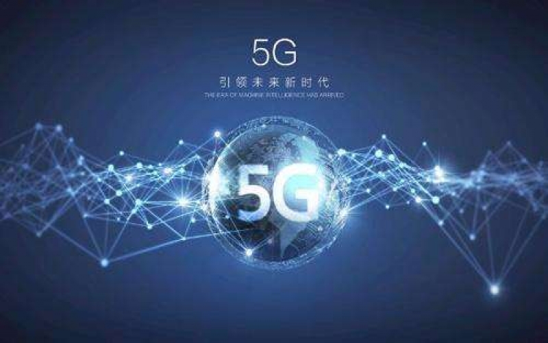 中國電信：預(yù)計(jì)2022年底在用5G基站超99萬站