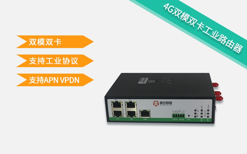 4g工業(yè)路由器在地震監(jiān)測(cè)上有優(yōu)勢(shì)嗎？