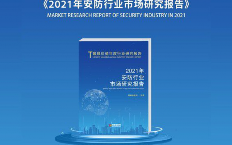 物聯網大會最新消息:大會在深圳舉行