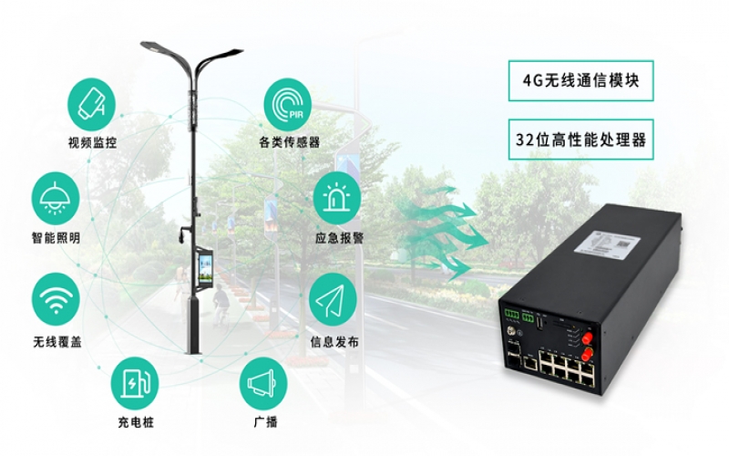 2021最新智慧燈桿的設計依據與國家標準