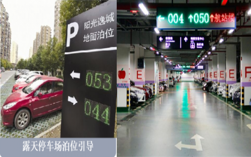 城市智慧停車平臺系統(tǒng)怎么做？打造智慧城管城市停車云平臺