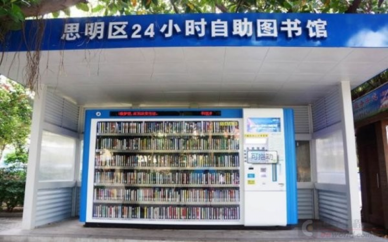 圖書館智能化系統(tǒng)方案:遠(yuǎn)程升級調(diào)試，實(shí)現(xiàn)無人值守，損壞自動報(bào)警