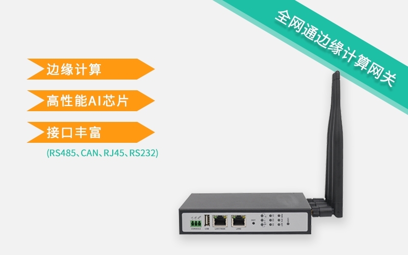 低功耗模式下的功耗大概多少？