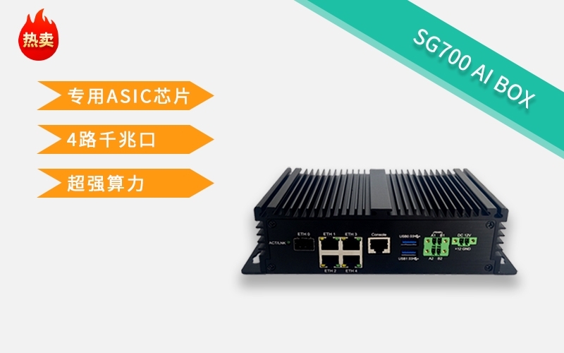 工業智能無線網關網關綜合功能上大放異彩