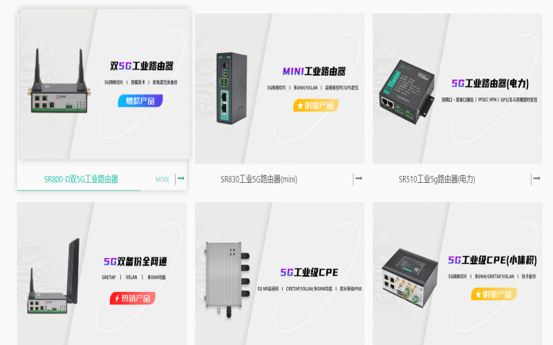 工業路由器價格大概多少錢一臺（路由器一般買什么價位的）