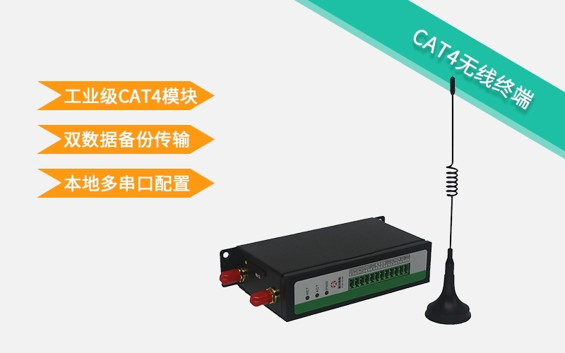 rtu和dtu區別: RTU 是耐用的現場智能處理器